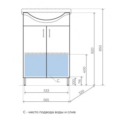 Тумба с раковиной Style Line Эко Стандарт №11 60, с ящиком-3