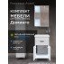 Комплект мебели для ванной комнаты Francesca Доминго 50 с ящиком, левый--small-1