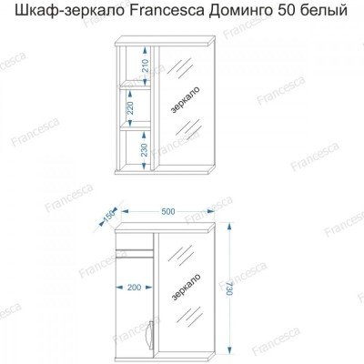 Комплект мебели для ванной комнаты Francesca Доминго 50 с ящиком, левый-7