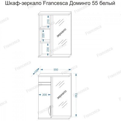 Комплект мебели для ванной комнаты Francesca Доминго 55 левый-8