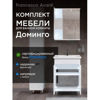 Комплект мебели для ванной комнаты Francesca Доминго 60 2 двери, левый (ум. Миранда 60)-1