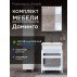 Комплект мебели для ванной комнаты Francesca Доминго 60 2 двери, правый (ум. Миранда 60)--small-1