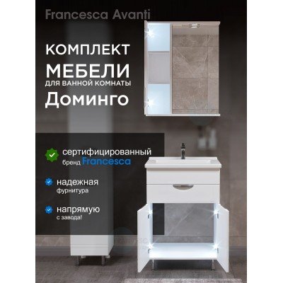 Комплект мебели для ванной комнаты Francesca Доминго 60 с ящиком, левый-1