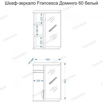 Комплект мебели для ванной комнаты Francesca Доминго 60 с ящиком, левый-7