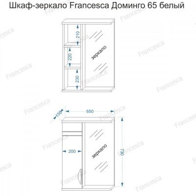 Комплект мебели для ванной комнаты Francesca Доминго 65 левый-7