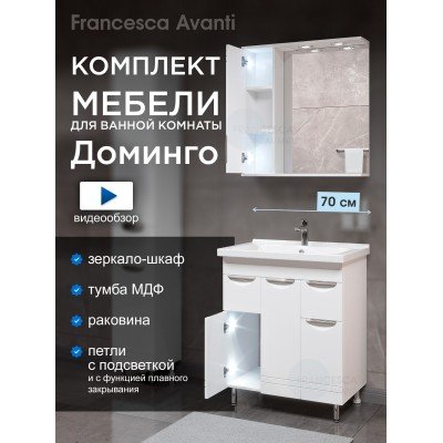 Комплект мебели для ванной комнаты Francesca Доминго 70, с ящиками, левый-1