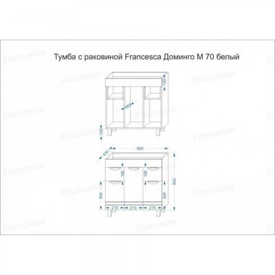 Комплект мебели для ванной комнаты Francesca Доминго 70, с ящиками, левый-6