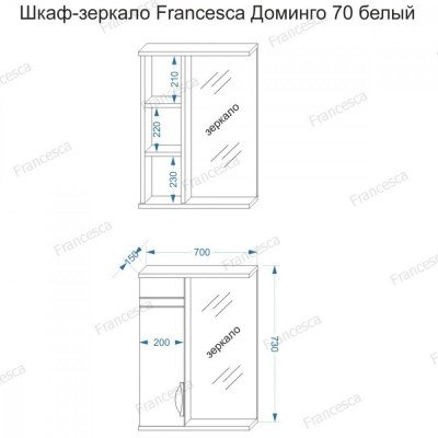 Комплект мебели для ванной комнаты Francesca Доминго 70, с ящиками, левый-7