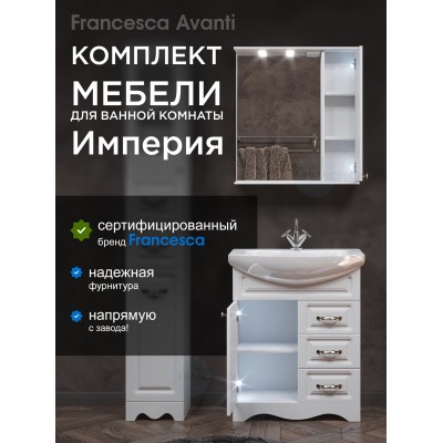 Комплект мебели для ванной комнаты Francesca Империя 70, с ящиками, правый-1