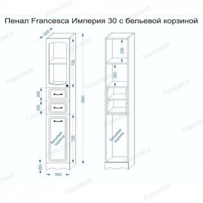 Пенал Francesca Империя 30 с бельевой корзиной белый, правый, с подсветкой-4
