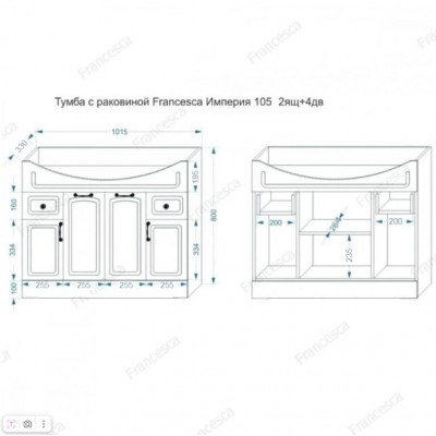 Комплект мебели для ванной комнаты Francesca Avanti Империя 105-7