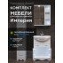 Комплект мебели для ванной комнаты Francesca Avanti Империя 60, с ящиками правый--small-1