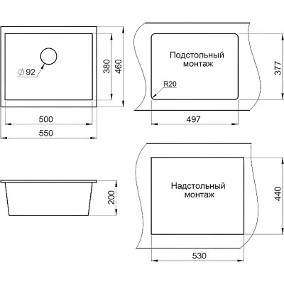 Кухонная мойка Granula 5551 Песок-1