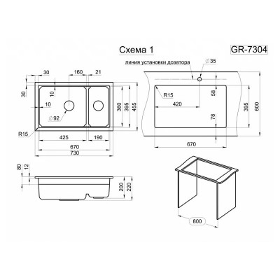 Кухонная мойка Granula Kitchen Space KS-7304U арктик-1
