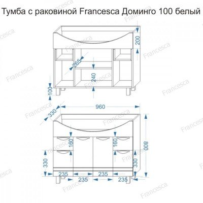 Тумба с раковиной Francesca Avanti Доминго 100 белый, с подсветкой (2ящ+4дв, ум. Эльбрус 100)-3