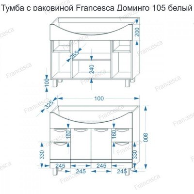 Тумба с раковиной Francesca Avanti Доминго 105 белый, с подсветкой (2ящ+4дв, ум. Элеганс 105)-1