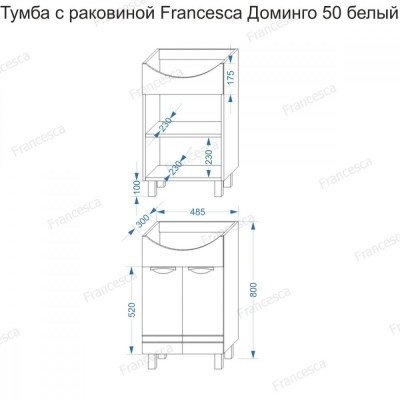 Тумба с раковиной Francesca Avanti Доминго 50 белый, с подсветкой (2 дв.,ум. Уют 50)-5