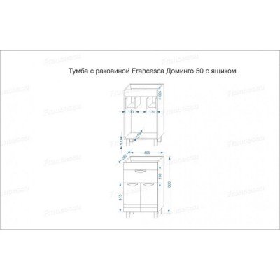 Тумба с раковиной Francesca Avanti Доминго 50 с ящиком, с подсветкой (ум. Como 50)-4