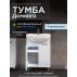 Тумба с раковиной Francesca Avanti Доминго 60 белый, с подсветкой (2 дв.,ум. Уют 60)--small-1