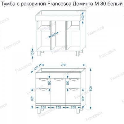 Тумба с раковиной Francesca Avanti Доминго М 80 белый, с подсветкой (3 дв.+2 ящ., ум. Миранда 80)-5