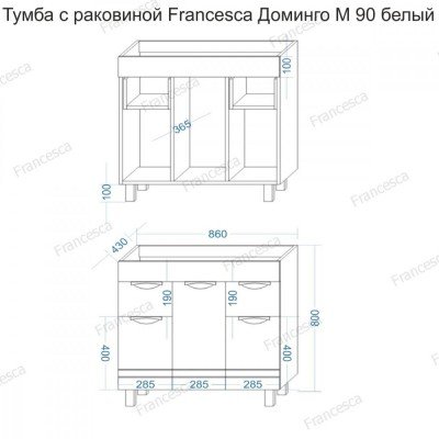 Тумба с раковиной Francesca Avanti Доминго М 90 белый, с подсветкой (3 дв. + 2 ящ., ум. Комфорт 90)-3