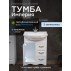 Тумба с раковиной Francesca Avanti Империя 65 белый (1дв+3ящ, ум. Элеганс 65) с подсветкой&nbsp;--small-1