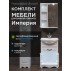 Комплект мебели для ванной комнаты Francesca Avanti Империя 55 с ящиком, левый--small-1