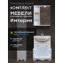 Комплект мебели для ванной комнаты Francesca Avanti Империя 60, с ящиками, левый--small-1