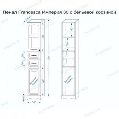 Пенал Francesca Империя 30 с бельевой корзиной белый, левый, с подсветкой-4