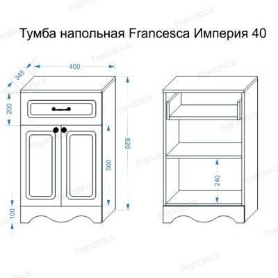 Тумба напольная Francesca Avanti Империя 40 белый-3