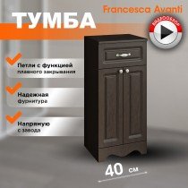 Тумба напольная Francesca Avanti Империя 40 венге