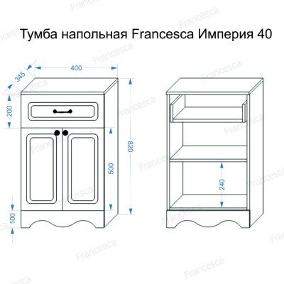 Тумба напольная Francesca Avanti Империя 40 венге-3