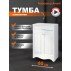 Тумба напольная Francesca Avanti Империя 60 белый-small