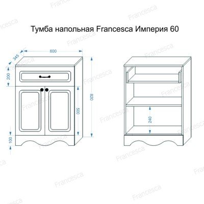 Тумба напольная Francesca Avanti Империя 60 белый-3