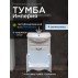 Тумба с раковиной Francesca Avanti Империя 55 с 1 ящиком белый с подсветкой (2дв.+1ящ, ум. Уют 55)--small-1