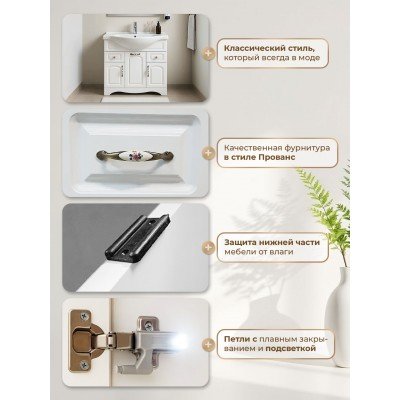 Тумба с раковиной Francesca Avanti Империя 55 с 1 ящиком белый с подсветкой (2дв.+1ящ, ум. Уют 55)-7