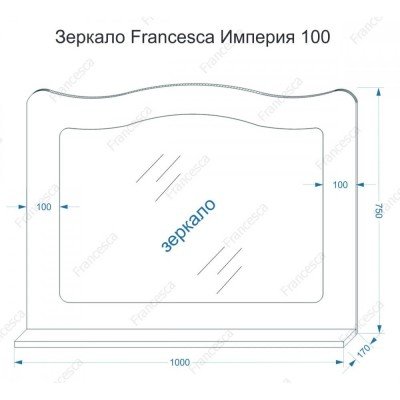 Комплект мебели для ванной комнаты Francesca Avanti Империя 100, 4 двери, венге-4