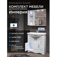 Комплект мебели для ванной комнаты Francesca Avanti Империя 80, с ящиками, левый