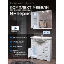 Комплект мебели для ванной комнаты Francesca Avanti Империя 80, с ящиками, левый