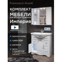 Комплект мебели для ванной комнаты Francesca Avanti Империя 80 с ящиками, зеркало 2 шкафа