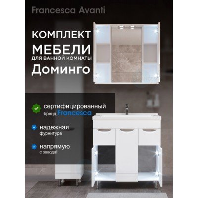 Комплект мебели для ванной комнаты Francesca Доминго 80, 2 ящика (ум. Миранда 80)-1