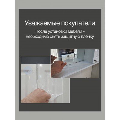 Тумба с раковиной Francesca Avanti Империя 90-2 белый с подсветкой (2ящ+3дв, ум. Classic 90)-7
