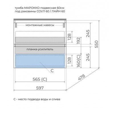 Тумба с раковиной Style Line Марокко 60 подвесная, графит  ( ум. Соул 60)-4