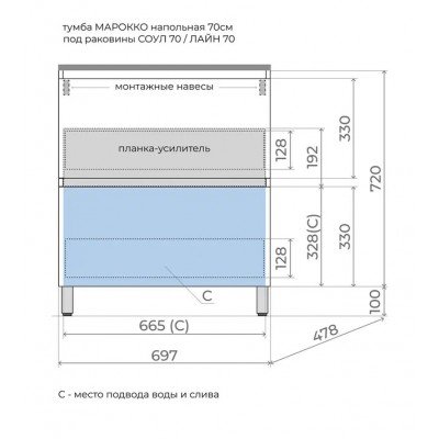 Тумба с раковиной Style Line Марокко 70 напольная, крем  ( ум. Соул 70)-5