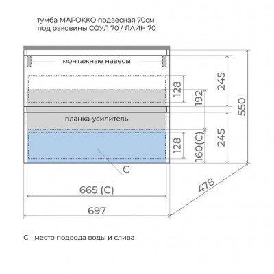 Тумба с раковиной Style Line Марокко 70 подвесная, графит  ( ум. Соул 70)-4