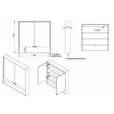 Зеркальный шкаф Esbano 80х80 ES-5508-5