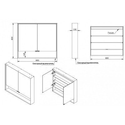 Зеркальный шкаф Esbano 90х80 ES-5509-5