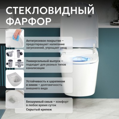 Комплект Abber Bequem AC1119S-AC0101P2, Унитаз-биде подвесной электронный+ Система инсталляции-10