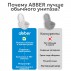 Комплект Abber Bequem AC1119S-AC0101P2, Унитаз-биде подвесной электронный+ Система инсталляции--small-11