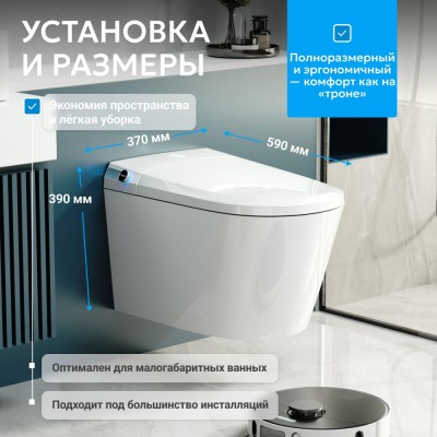Комплект Abber Bequem AC1119S-AC0101P2, Унитаз-биде подвесной электронный+ Система инсталляции-3